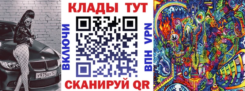 Где купить наркотики Суворов СОЛЬ  ГАШИШ  Марихуана  Героин  КОКАИН 