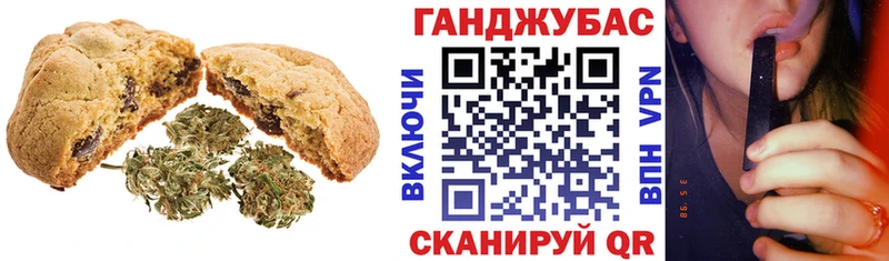 Еда ТГК конопля  Суворов 