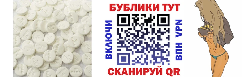 ЭКСТАЗИ TESLA  магазин продажи   Суворов 