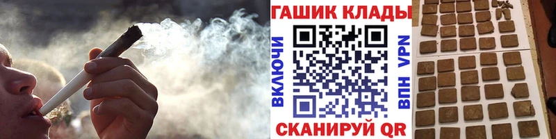 ОМГ ОМГ ТОР  Суворов  ГАШИШ 40% ТГК  купить наркотик 