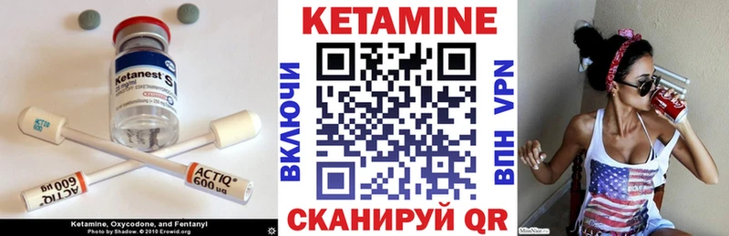площадка как зайти  Суворов  Кетамин ketamine  OMG онион 