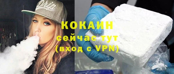 марки nbome Богородск