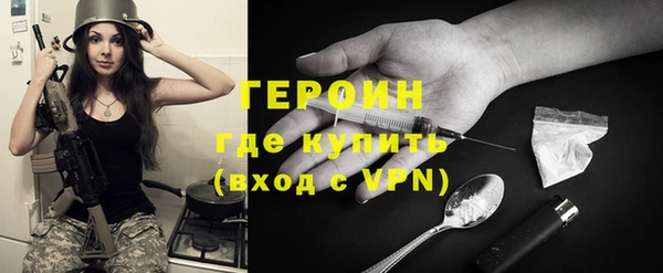 прущие грибы Бронницы