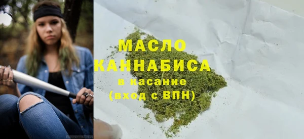 таблы Бугульма