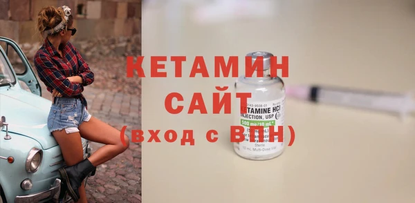 таблы Бугульма
