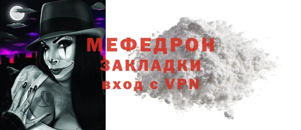 шишки Бородино
