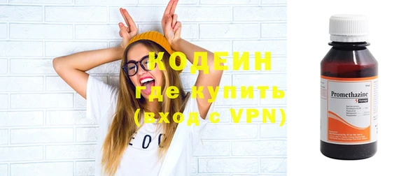 кокаин премиум Богородицк