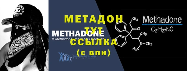 прущие грибы Бронницы