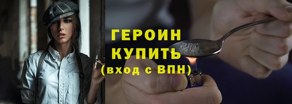 шишки Бородино