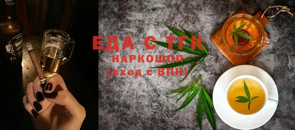 марки nbome Богородск