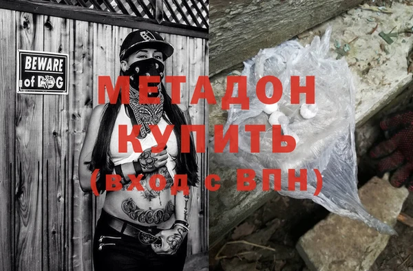 таблы Бугульма