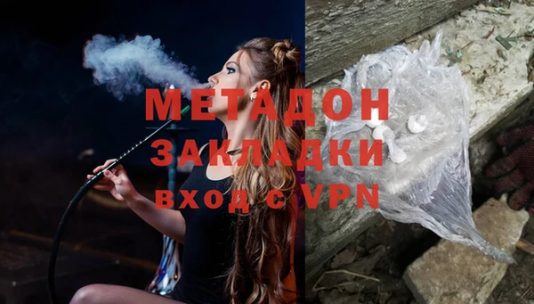 кокаин премиум Богородицк