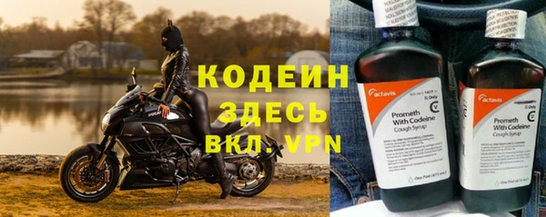 таблы Бугульма