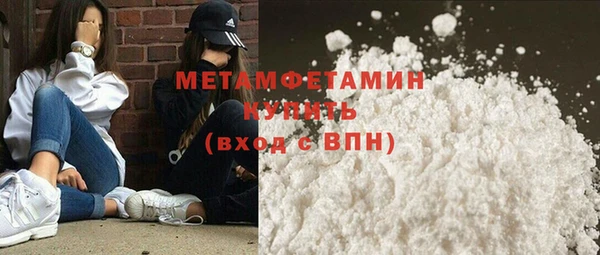 таблы Бугульма