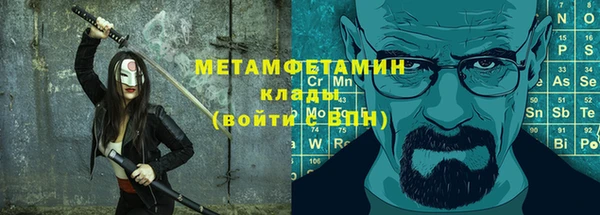 кокаин премиум Богородицк
