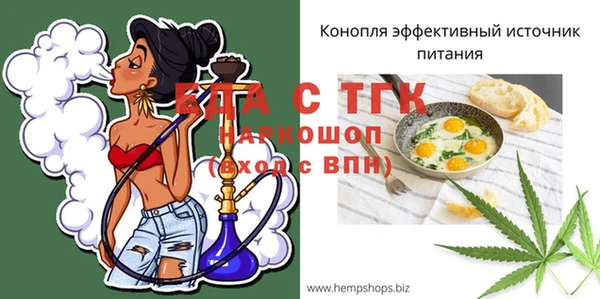 марки nbome Богородск