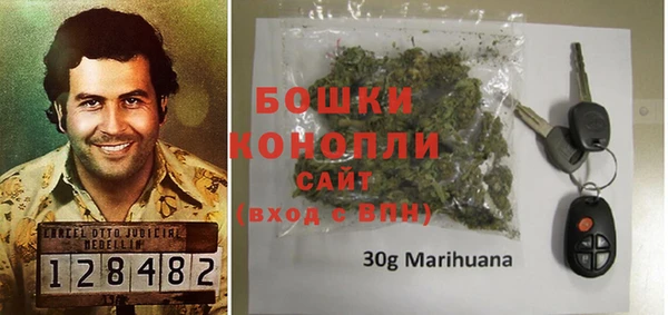 каннабис Арсеньев