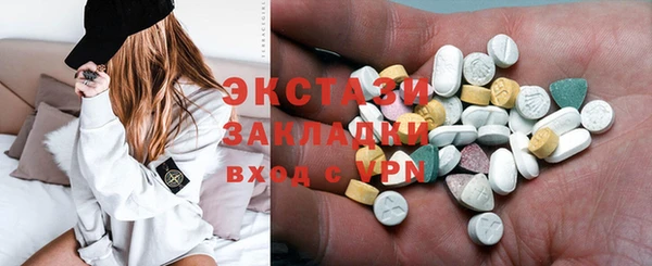 прущие грибы Бронницы
