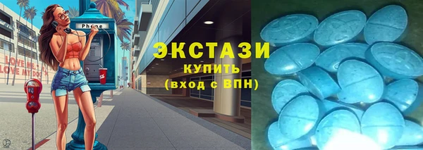 таблы Бугульма
