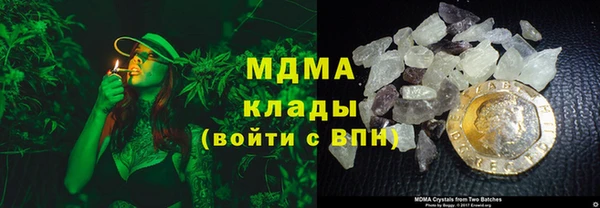 марки nbome Богородск