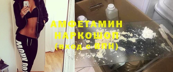 кокаин премиум Верхний Тагил