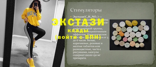 кокаин премиум Аркадак