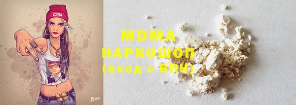 марки nbome Богородск