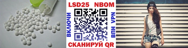 Лсд 25 экстази кислота  МЕГА маркетплейс  Суворов 