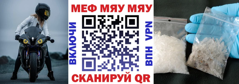 хочу наркоту  Суворов  Меф mephedrone 