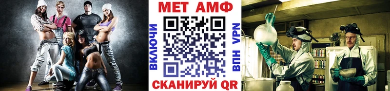 МЕТАМФЕТАМИН кристалл  Суворов 