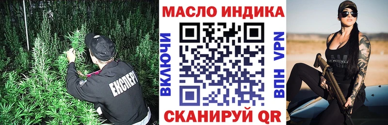 наркотики  Суворов  Дистиллят ТГК Wax 